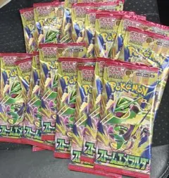 ストームエメラルダ 23パック 重量サーチ済み - メルカリ