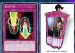 2026年最新】遊戯王バスタオルの人気アイテム - メルカリ