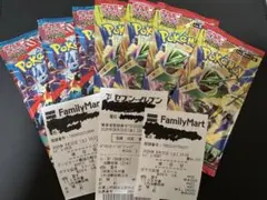【ポケカ未開封】7パック メガブレイブ エメラルダ おまけ付
