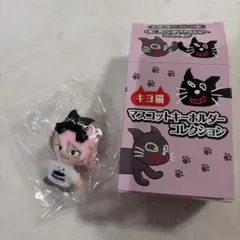 キヨ猫マスコットキーホルダー C賞 シークレット 三毛猫 - メルカリ