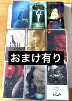 GACKT CD DVD まとめ売り 20枚セット - メルカリ