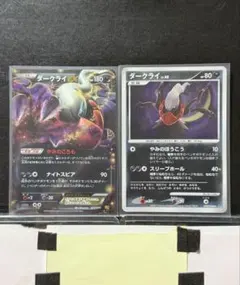 [P-4]ポケモン ダークライ 2枚セット