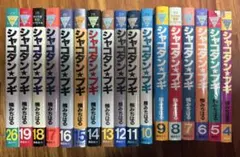 シャコタン☆ブギ 漫画セット 楠みちはる 25巻全巻初版 - メルカリ
