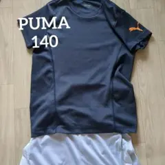 PUMA メッシュ Tシャツ 140 ネイビー キッズ