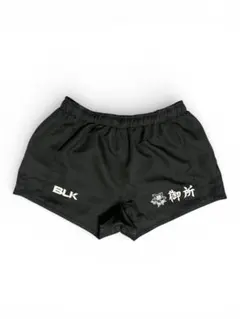 2026年最新】高校ラグビー短パンの人気アイテム - メルカリ