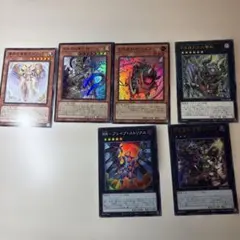 遊戯王OCG カード6枚セット まとめ売り - メルカリ