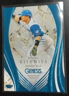 2026年最新】bbmジェネシスの人気アイテム - メルカリ