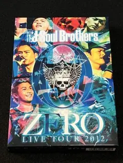 三代目 J Soul Brothers/LIVE TOUR 2012「0～ZE…