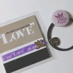 【新品未開封】嵐 会場限定 リボンブレス ヘアゴムセット 松本潤 紫