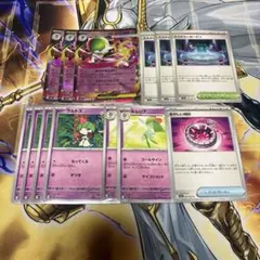 ポケモンカード ポケカ メガサーナイトex 進化ライン デッキパーツ