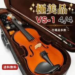 極美品■Shimro■ バイオリン SN501 4/4 1993年製 フルサイズ 極美品□Shimro□ バイオリン SN501 4/4 フルサイズ 1993年製 - メルカリ