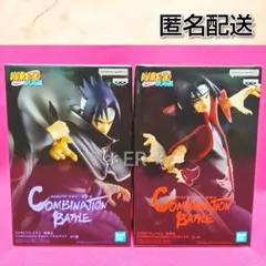 ナルト　コンビネーションバトル　サスケ　イタチ　フィギュア　2体セット