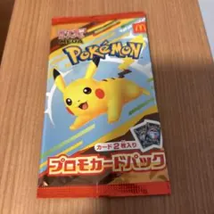 ポケモンカード　ハッピーセット