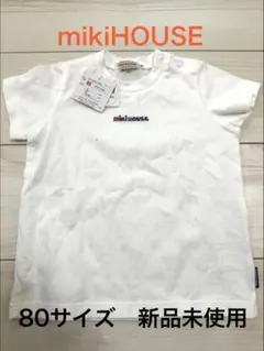 mikiHOUSE ロゴ　刺繍　Tシャツ　80サイズ　新品未使用　タグ付きのサムネイル