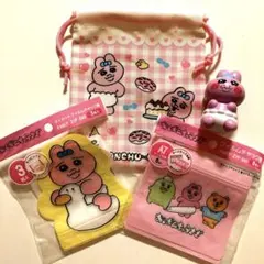 おぱんちゅうさぎ　スクイーズマスコット　巾着ポーチ　チャック袋　4点セット