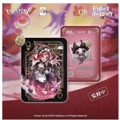 2026年最新】第五人格 オフラインパック の人気アイテム - メルカリ