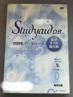 2025年最新】スタディエイドの人気アイテム - メルカリ