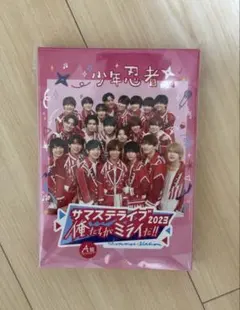 少年忍者 サマステライブ2023 俺たちがミライだ!! A盤 - メルカリ