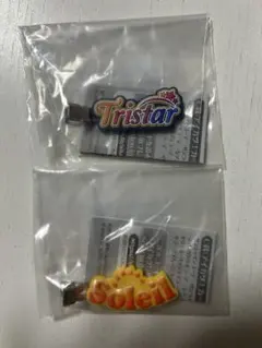 アイカツ ガチャ トライスター ソレイユ クリップ