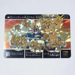 2026年最新】元祖SD 伝説の勇者スペシャルの人気アイテム - メルカリ