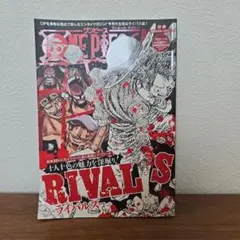 ONE PIECE magazine Vol.14