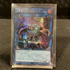 シークレット 安値】幻影騎士団ラスティ・バルディッシュ QCCU-JP151