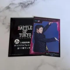 BATTLE OF TOKYO 入場特典 瀬口黎弥 オリジナルフォトカード