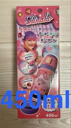 しなこちゃん×SOKOMO 450ml ♡新品未開封 2025年最新】しなこちゃん×sokomoの人気アイテム - メルカリ