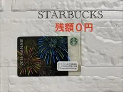 中古品【STARBUCKS スタバカード】2014HANABI♡残額０円♡のサムネイル