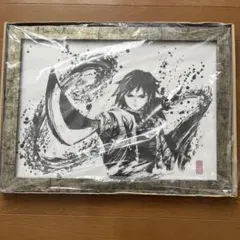 鬼滅の刃 幕間画集 豪華版 水柱 冨岡義勇 - メルカリ