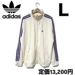 アディダス オリジナルス ベッケンバウアー トラックジャケット ホワイト L
