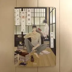 Item thumbnail for item fab415ab-e787-4049-a8f9-50ce876aa24e