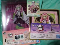 鬼滅の刃 一番くじ 甘露寺蜜璃3点セット