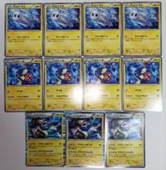 BW4 シビシラス シビビール シビルドン ポケモンカード 11枚セットのサムネイル