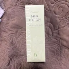 ゆきみるく様　専用