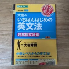 2026年最新】語学・辞書・学習参考書の人気アイテム - メルカリ