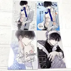 東京エイリアンズ バースデーブロマイド ポストカード バースデー 特典 天空橋翔 東京エイリアンズ 特典 バースデー ポストカード メッセージ入り 天空橋翔