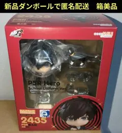 ねんどろいどどーる ペルソナ5 ザ ロイヤル ジョーカー ノンスケール