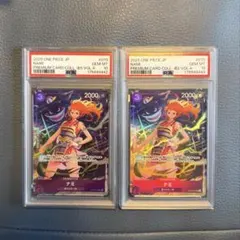 PSA10】ナミ OP09-070 UC 紫 プロモ パラレル 2連番 - メルカリ