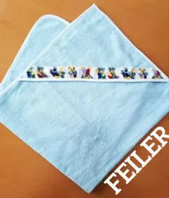 FEILERフェイラー水色のクマ刺繍おくるみ