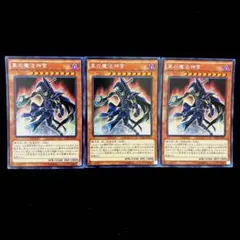 遊戯王 黒の魔法神官 シークレットレア No.514