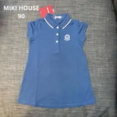 えり様 リクエスト 4点 まとめ商品