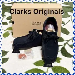 クラークス ワラビー ブラックスエード UK8.5 (26.5cm) 付属品あり