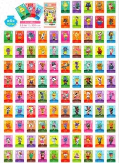 どうぶつの森 あつ森 amiiboカード 4弾 87/100枚 まとめ売り - メルカリ