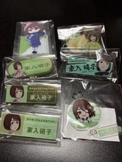 呪術廻戦 ネームバッジ類 家入セット