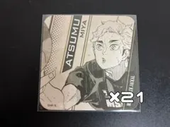 2026年最新】ハイキュー アートコースター vリーグの人気アイテム