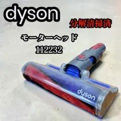 2026年最新】112232の人気アイテム - メルカリ