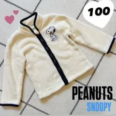 美品♡ スヌーピー フリースジャケット 100cm アイボリー PEANUTS