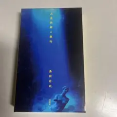 Item thumbnail for item bdab606d-e88b-436d-8328-6a46bde8f317