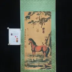 郎世寧 十犬図 冊頁画 全10頁 精品 宣紙 中国美術 仏画 - メルカリ